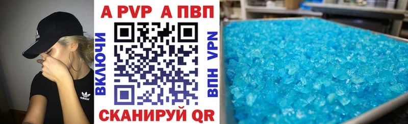Купить наркотики цена Красавино Бошки Шишки  кракен tor  APVP  Гашиш  КОКАИН  Меф мяу мяу  МЕТАДОН  Вейп ТГК 