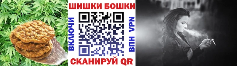 Canna-Cookies конопля  Красавино 