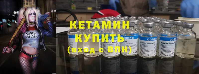 Кетамин ketamine  KRAKEN ONION  Красавино  дарнет шоп 