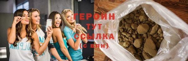 дурь Новокубанск
