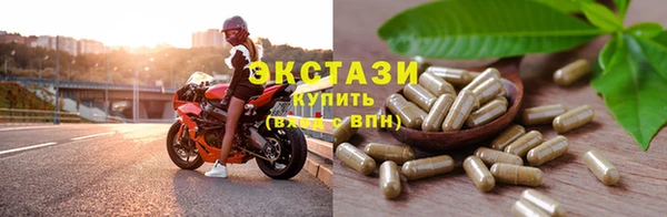 дурь Новокубанск
