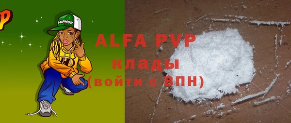 дурь Новокубанск