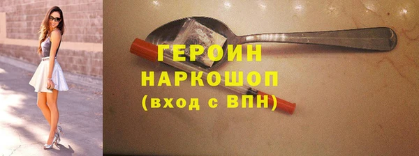 круглые Новозыбков