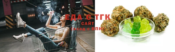 таблы Новодвинск