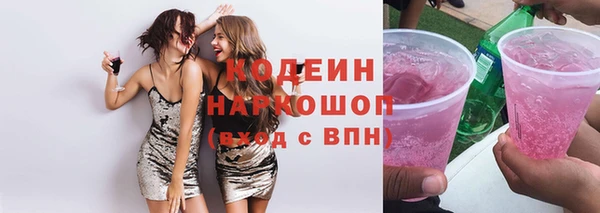 амфетамин Нягань