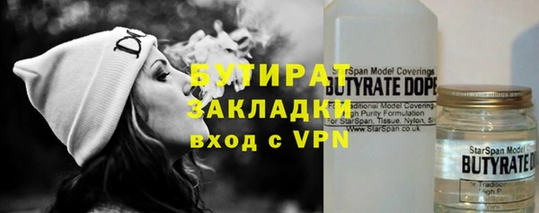 круглые Новозыбков