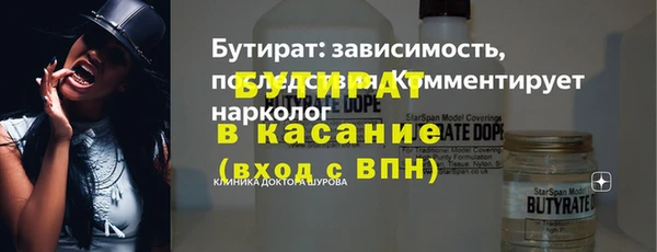 дурь Новокубанск