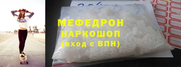 круглые Новозыбков