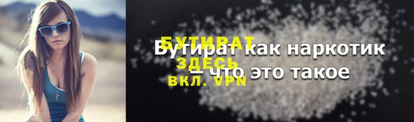 таблы Новодвинск