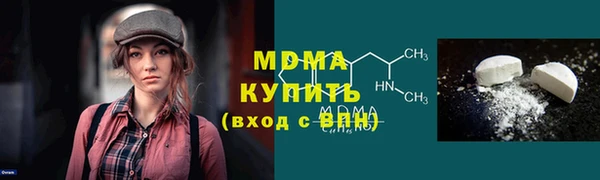 дурь Новокубанск