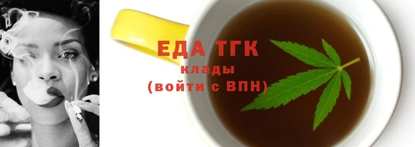 таблы Новодвинск