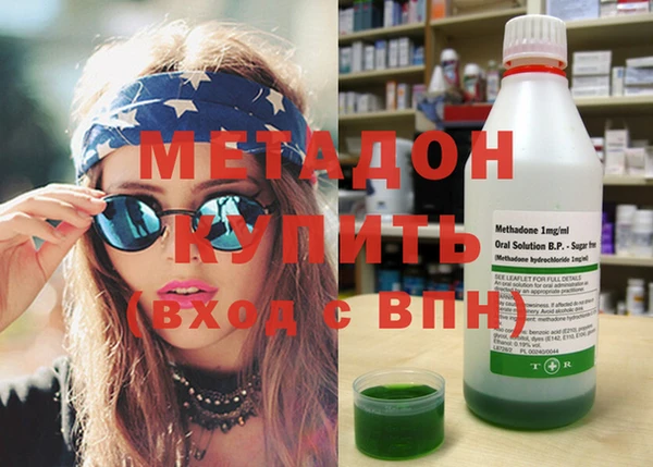 дурь Новокубанск