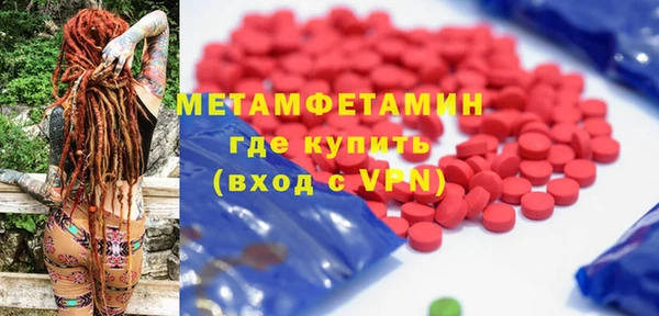 дурь Новокубанск
