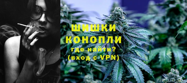 мефедрон мука Нязепетровск