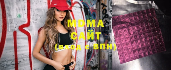 дурь Новокубанск