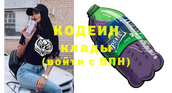 дурь Новокубанск