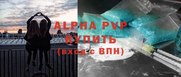 дурь Новокубанск