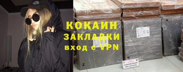 таблы Новодвинск
