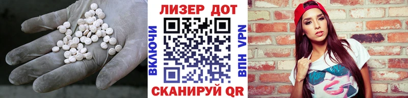 omg зеркало  Красавино  LSD-25 экстази ecstasy 
