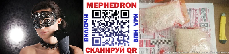 сколько стоит  Красавино  мега ССЫЛКА  Мефедрон мяу мяу 