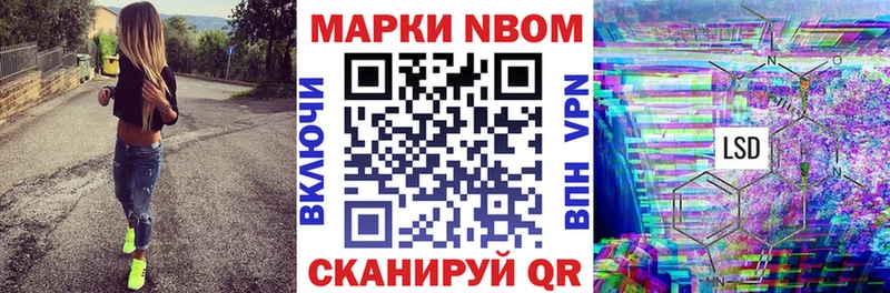 Наркотические марки 1,8мг  darknet наркотические препараты  Красавино  где можно купить наркотик 