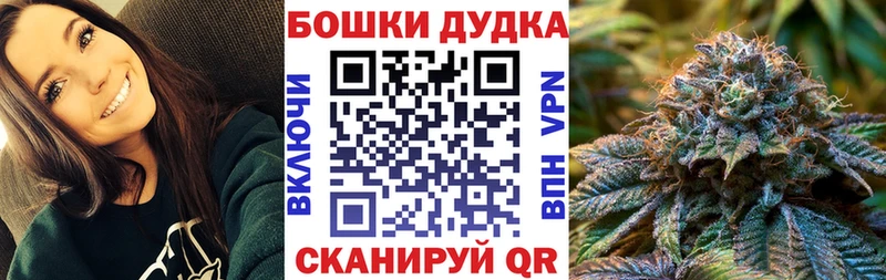 Бошки Шишки SATIVA & INDICA  Красавино 